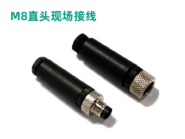 M8直頭現場接線